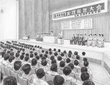 August 12 (1975) became the Soka Gakkai s education department day, and in 2002, with the fresh start of the newly reorganized education department, this day became a prime point for the education
