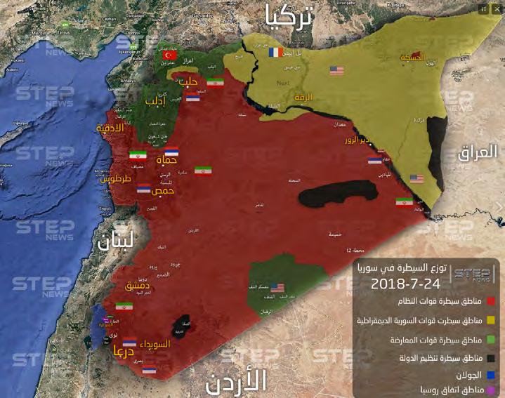 4 Syria Control areas in Syria after the Syrian army had taken over most of southern Syria (updated to July 24, 2018).