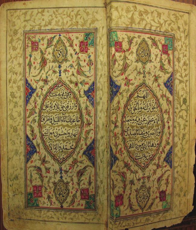 Prayer preceding the Qurʾānic text, Tabriz of 1258 (1842-1843). Printed text with illumination added by hand.