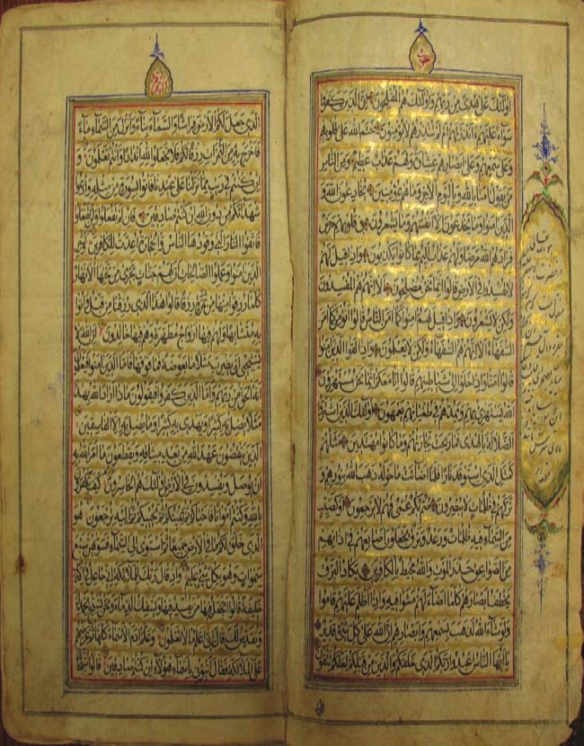 Continuation of sūrat al-baqara in the lithographed Qurʾān from Tabriz of 1258 (1842-1843). Printed text with illumination added by hand.