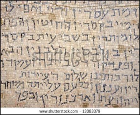 The ancient Hebrews inherited their writing system from the Phoenicians another group of people living in the same region who in turn were the recipients of older systems of writing, some of which