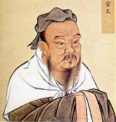 Confucianism Confucius A person His real name: Kong Fu Zi He lived: 551-479 B.C. He was the founder of Confucianism He