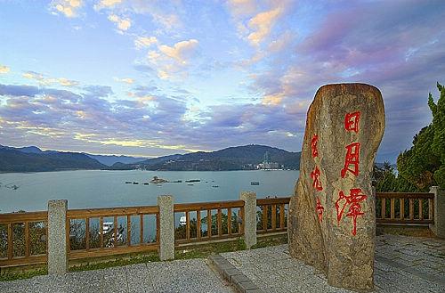 Scenic resources The most famous sights around Sun Moon Lake are the Itashao, Lalu Island, the Xuanzang Temple, the Ci-en Pagoda, and the Wenwu Temple and so on.