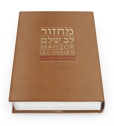 Mahzor Order Forms You can order online or, if you would like to send a check to the Beth El office, please put Mahzor in the memo