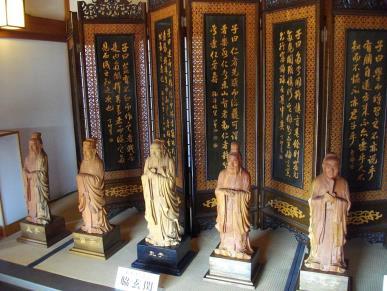 Slide 33 Foundational Teachings Humaneness (Rén, Jen) Righteousness (Yì) Propriety (Lǐ) Wisdom (Chi, Zhì) Integrity (Xìn) Confucius and disciples, statues of the Ashikaga Gakko, a