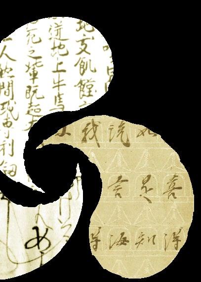 Background In the third month of the year 1275, about one year before this letter was written, Nichiren Daishonin warned Shijo Kingo, that a follower of the Lotos Sutra will always have