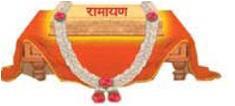 Chaitra Hanuman Jayanti Celebrations SundarKānd
