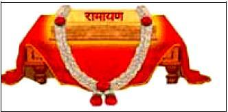 Bhakta Hanuman Chalisa - Vishesha Chanting Sunday April 10 th, 2016 11:00am: Ramayan Path Vishesha Hanuman