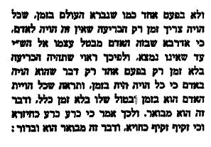 Maharal Nesivos Olam מהר " ל נתיבות עולם פרק יא The explanation of this passage is that bowing is a result of the feeling of being confronted by God before whom everyone is subservient.