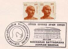 The ashram was a major centre for students of Gandhian ideas to practise satyagraha, self-sufficiency, Swadeshi, work for the upliftment of the poor, women