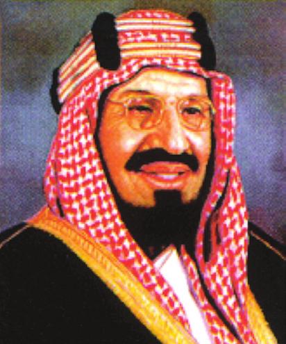 Saud His Royal Highness Prince Salman bin Abdul Aziz