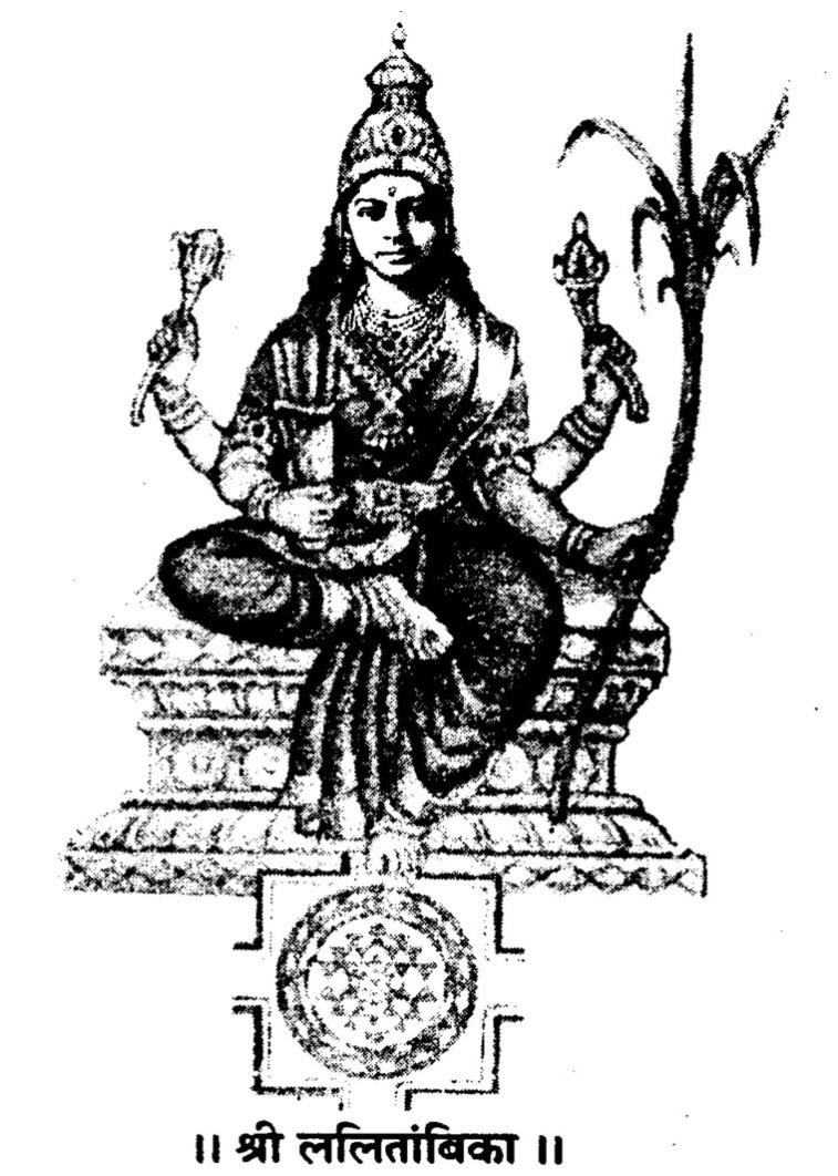 Above Left and Right, and on next page: Shri Lalita