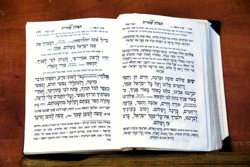 Resources About the prayer book: Hebrew reads from right to left, as opposed to English, read from left to right.