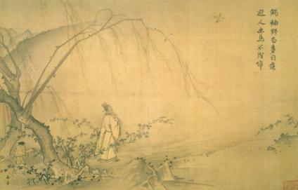 -Li Po 701-752 The painting of the majestic mountains, gorges and trees totally dwarf the tiny travelers.