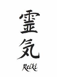 It was developed as a spiritual practice in 1922 by Japanese Buddhist Mikao Usui (15 August 1865 9 March 1926). The word Reiki can be split to 2 roots Rei and Ki.