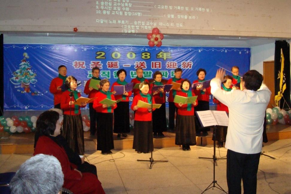 YUST Senior Staff Christmas Celebration Even though church mission work is unwelcomed (banned) in China,