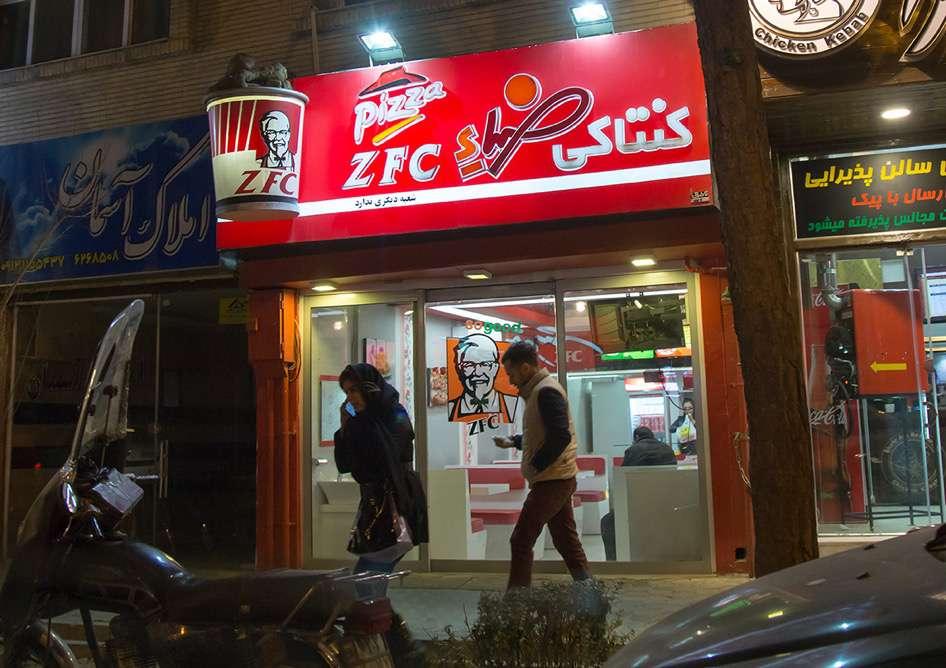 Two months ago, this restaurant was opened by its Iranian owners under the name of KFC.