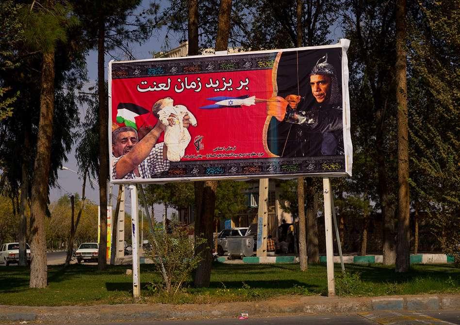 In the neighborhood of Yazd, this billboard blasts the USA for not respecting human rights.
