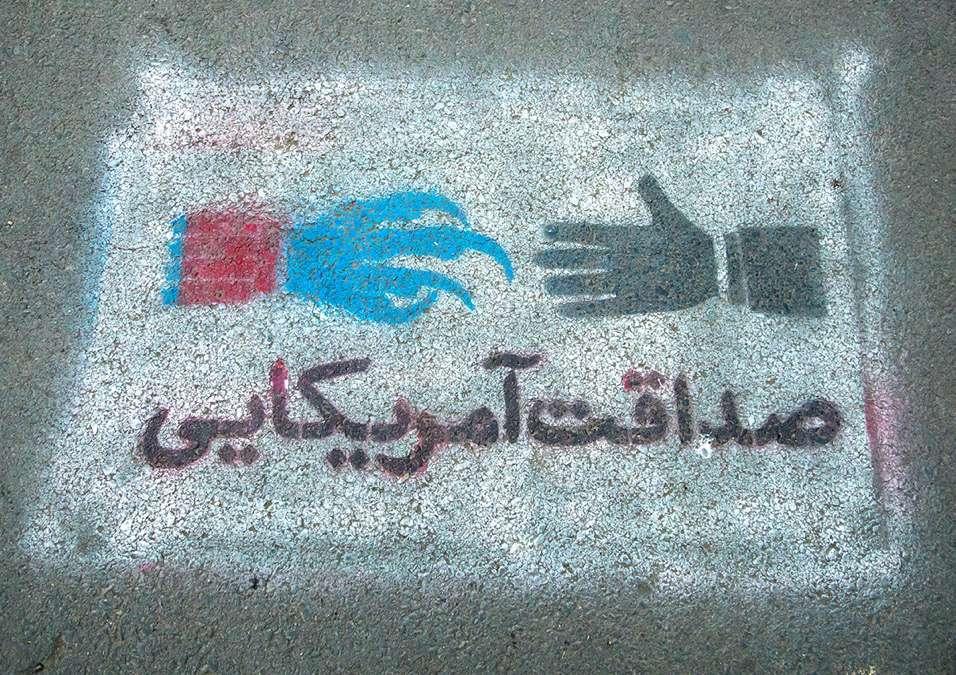 Behind the American embassy in Tehran, a graffiti on the pavement reads, The honesty and