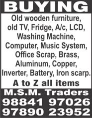 K. Nagar Edition ASHOK NAGAR - K.K. NAGAR BAZAAR Page 7 This column is intended to help small businesses in Ashok Nagar and K.K. Nagar to have a cost-effective advertisement medium.