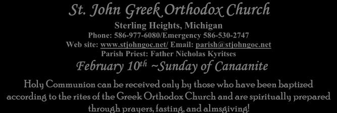 Greek Orthodox Church and are spiritually prepared through prayers, fasting, and almsgiving!