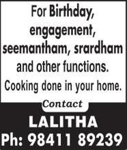 Page 6 MAMBALAM TIMES August 11-17, 2012 CLASSIFIED ADVERTISEMENTS Advertise in the Classified Columns: Rs. 300 (upto 35 words): Rs. 600 (upto 70 words): Bold letters: Rs. 450; display: Rs.
