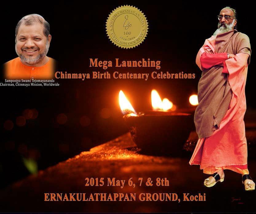 Gurudev's 100th Birthday Celebrations Chinmaya Birth Centenary Celebrations Pujya Gurudev Swami Chinmayanandaji's birthday centenary will be celebrated from 2015 to 2016 at a Global level.