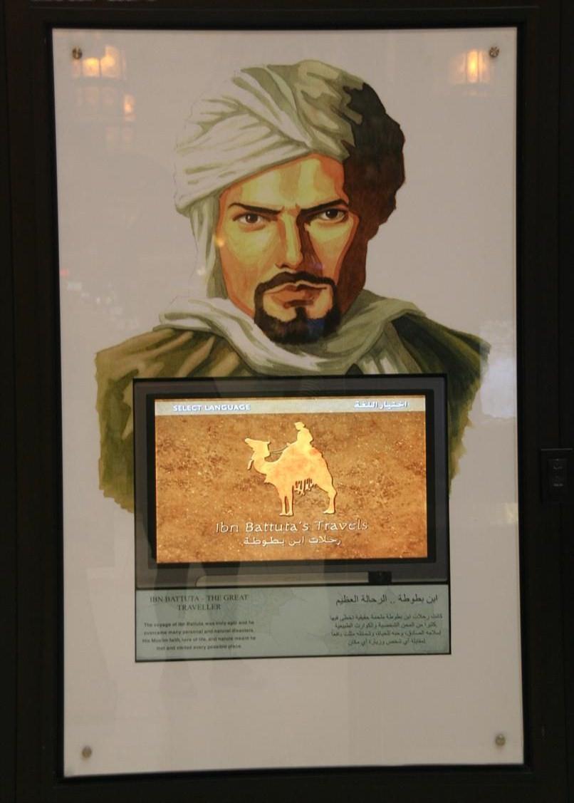 Ibn Battuta was a Moroccan Berber, Islamic scholar, and traveler.