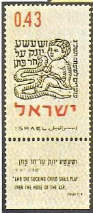 The third stamp has a picture of a child playing with a snake.