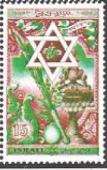 " ex 34:22 Inscription: Shavuot Designer: A. Kalderon Day of Issue: May 25, 1971 Motif: Exodus 34:22 in illuminated lettering Inscription on Tabs: (Translation of verse on the stamp) Catalogue No.