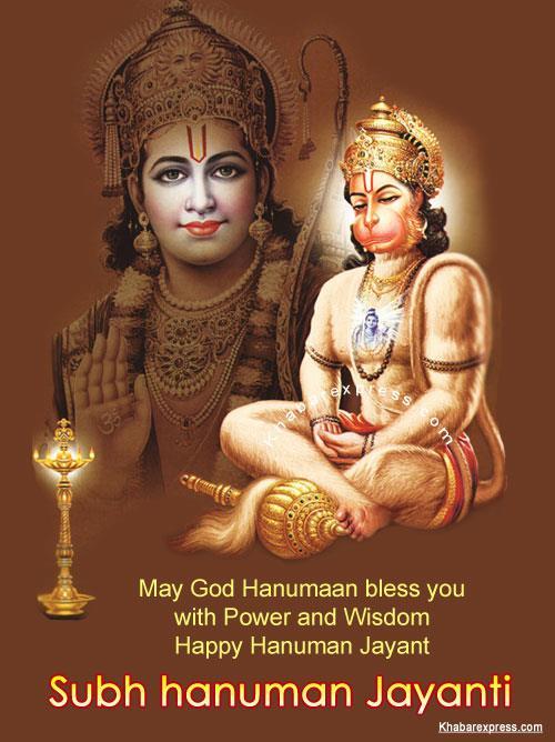 5/10/18 Thursday 5pm-7pm Hanuman