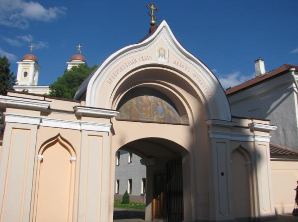 Russian Orthodox Church of the Holy Spirit in Vilnius Orthodox Church of the Holy Spirit was built in 1597.