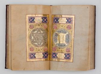 158 fols 124b- 125a Collection of Qur anic passages, invocations to prophets, diagrams of the Prophet s attributes h 156 w 107 mm 17 th to 18 th century Provenance: Part of the Khalili Family