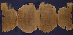 Slide 7 Earliest Manuscript Containing All Four Gospels P45 c.