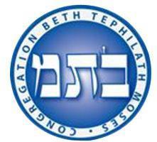 Beth Tephilath