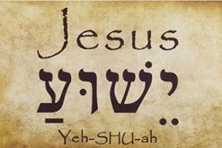 The Yeshua" Codes Another fascinating discovery of ELS involves the name Yeshua, which is merely the Hebrew spelling for Jesus. Many major Messianic prophecies in the O.T. contain the name Yeshua encoded within the Hebrew text.