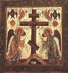 Third Sunday of Great Lent: Veneration of the Cross [April 4 th ] Through the Cross joy has come into all the world.