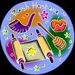 High Holiday, Sukkot & Simchat Torah Children s Services and Babysitting 2017/5778 Infant to toddlers age 4 Babysitting: Meeting in gym Ages 4 5 Services in Room 3 Ages 6-7 Services in the Family