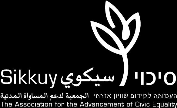 Arabic and Arab Culture on Israeli Campuses: An Updated Look Academic Editor: Yael Maayan Research: Thair Abu Ras Writing: