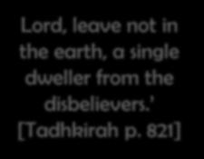 Lord, leave not in the earth, a single dweller from the disbelievers.