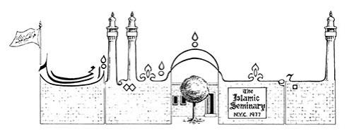 An Islamic Seminary Publication Al-Kafi, Volume 7 of 8 (Fru al-kafi) First ebook Edition ISBN: 978-0-9890016-6-3