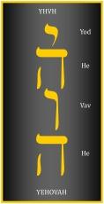 In Hebrew, the letters Shin, Mem and Aleph are thought to be the source of all articulate sounds, and somehow, phonetically, they are similar to AUM.