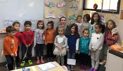 ST. JOHN GREEK SCHOOL NEWS The St. John Greek Afternoon School started the new school year with Agiasmos and Orientation on September 18, 2018. We have 61 students and 6 teachers.