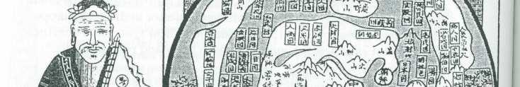 [149] 15 Chinese World Map (before 1100 BC) [141] [141] 16 50 141] 13 [22] Cooper, AFTER THE FLOOD, p. 244. [133] http://www.godsaidmansaid.com/topic3.asp?cat2=244&itemid=887.