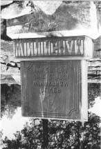 Headstone of Oliver Winningham (1831 1914)!