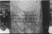 Memorial inscription to Presley Lanier (1820 1864)! Some local citizens who marched away never returned, including Private Presley Lanier of the 38 th Georgia Infantry.