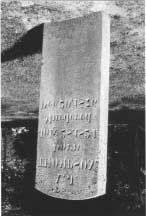 Headstone of Andrew Jackson Thompson (1824 1876)!