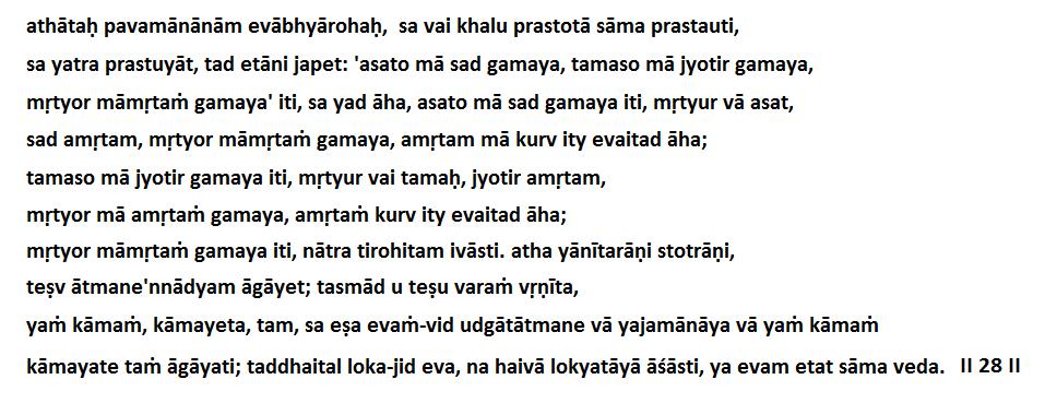 Brihadaranyaka Upanishad : Now therefore the edifying repetition (Abhyaroha) only of the hymns called Pavamanas. The priest called Prastotr indeed recites the Saman.