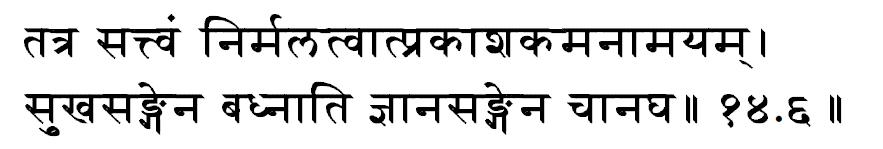 b) Bandana Prakaraha : Mode of Binding Sattva Rajas Tamas - Addicted to quietitude, morality, dharma, and knowledge. - Can t withstand Adharma, impurity.