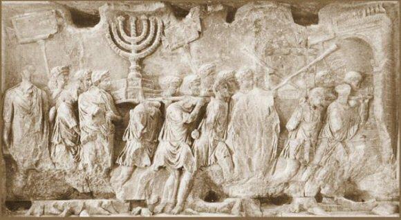 Early Roman Empire Spoils of Jerusalem, relief panel from Arch of Titus, after 81 CE The scene depicts the triumphal parade down the Sacred Way after his return from the conquest of Judaea at the end